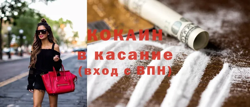 Cocaine Fish Scale  дарк нет формула  Елец 